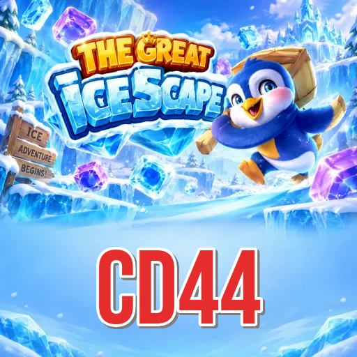 Who We Are at cd44